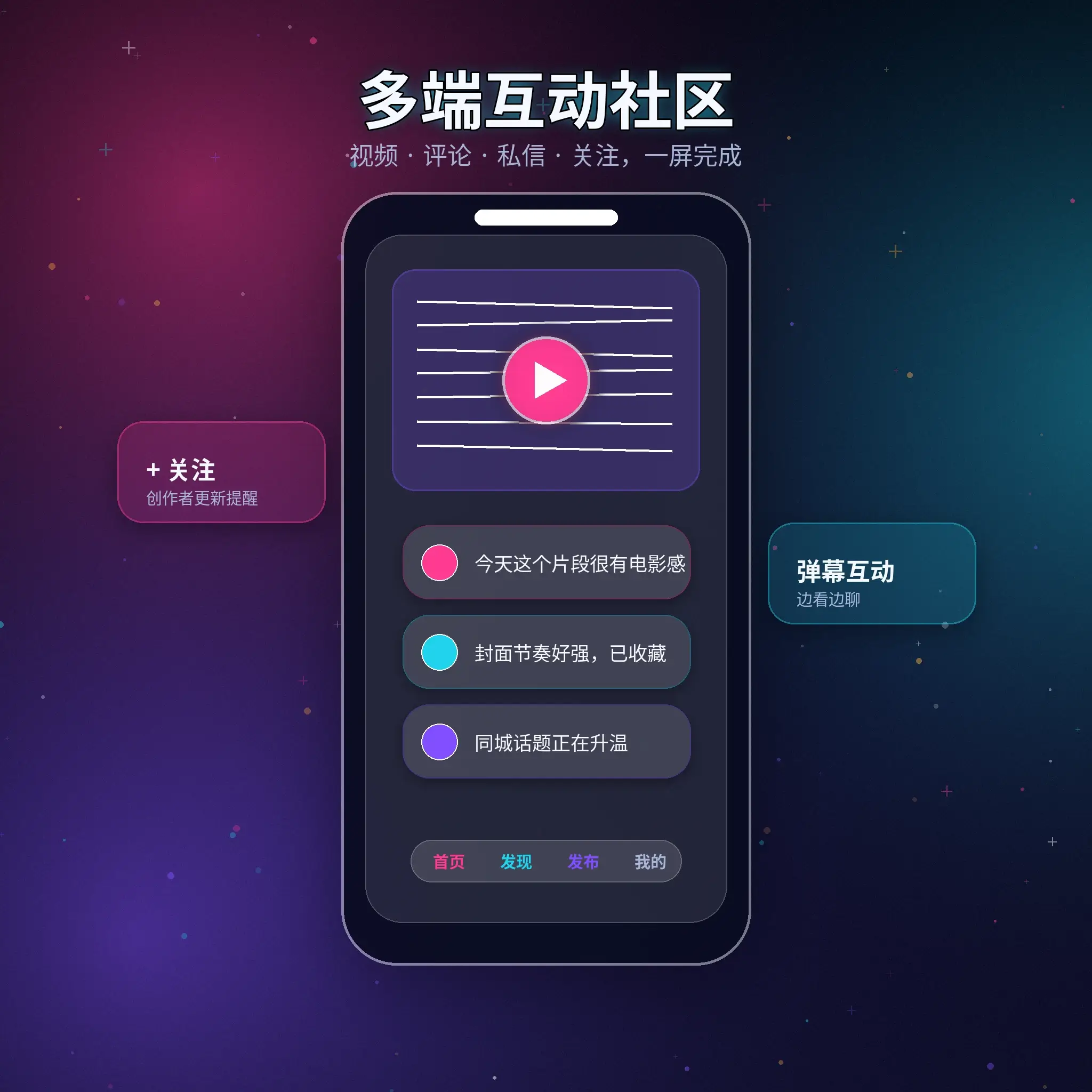 黑料网移动端服务界面示意