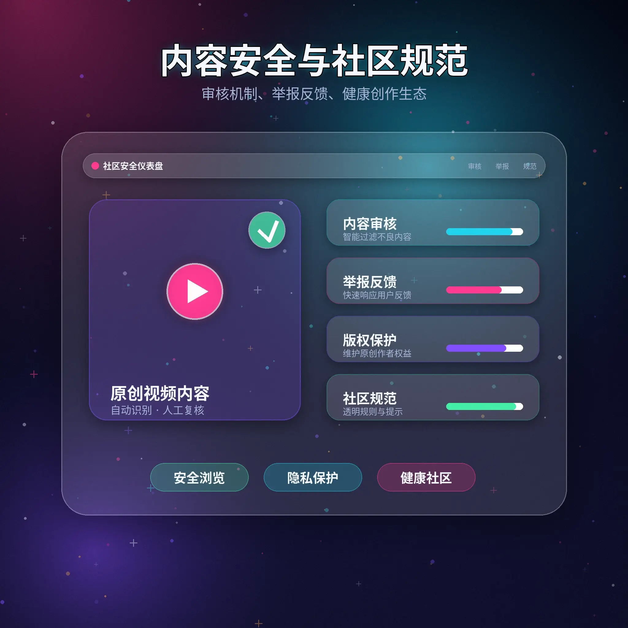 黑料网账号安全与登录风险识别